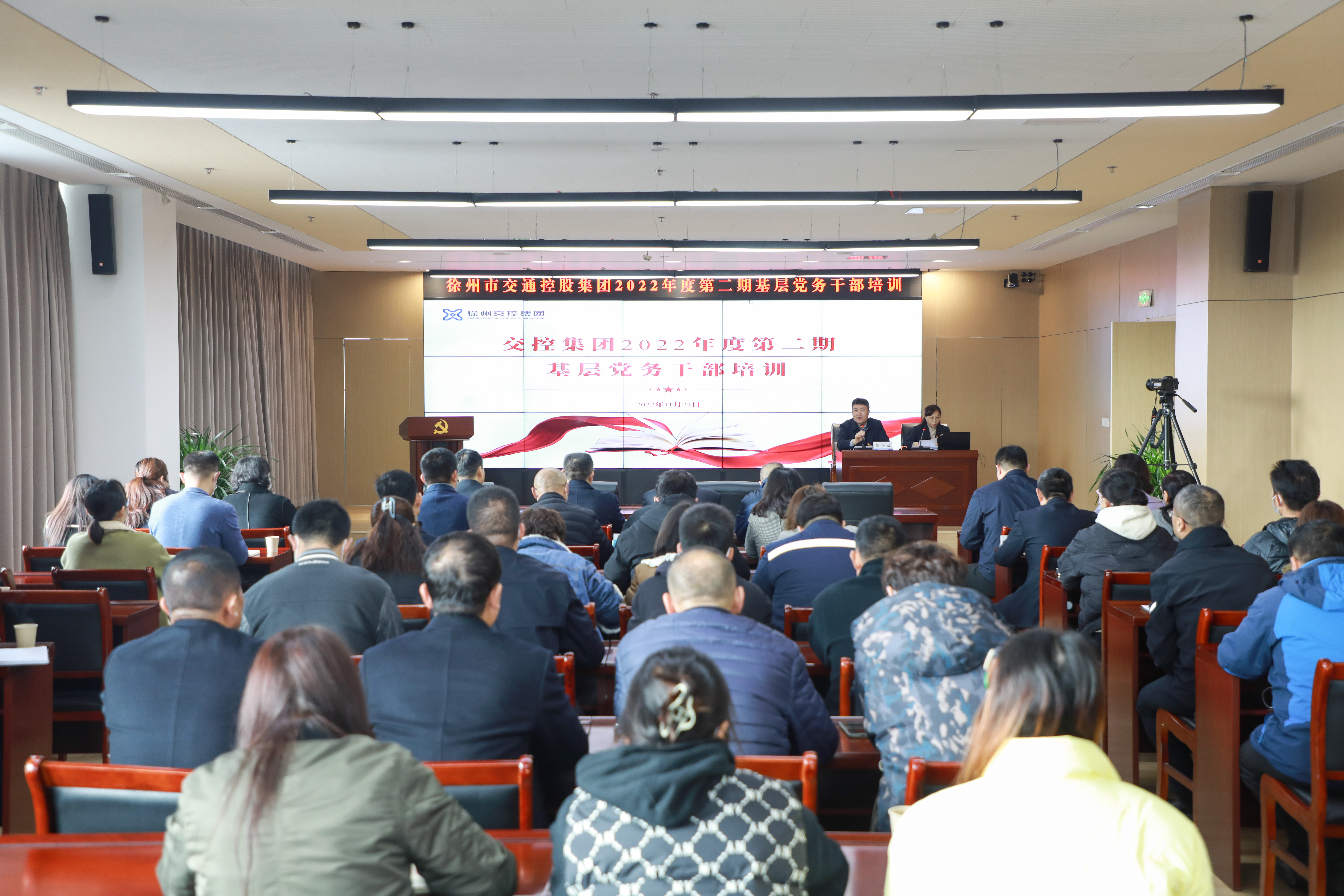 尊龙凯时集团举办2022年度第二期下层党务干部培训